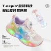 泰兰尼斯儿童闪灯运动鞋春季新款女童时尚发光鞋轻盈软弹休闲鞋子T01X6A8610 商品缩略图4