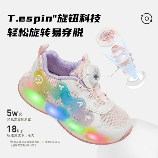 泰兰尼斯儿童闪灯运动鞋春季新款女童时尚发光鞋轻盈软弹休闲鞋子T01X6A8610 商品图4