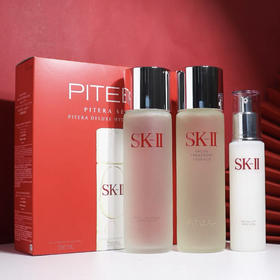 SK-Ⅱ · SKII  多方位修护补水保湿三件套 护肤品礼盒套装套盒