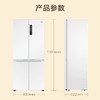 海尔（Haier）冰箱 BCD-506WGHTD14GYU1（白） 商品缩略图6