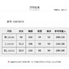 【商场同款】CNF5B70 “ C位皮衣 ”  细腻皮质括感与质感 截短廓形 打造黄金比例 外套 商品缩略图5