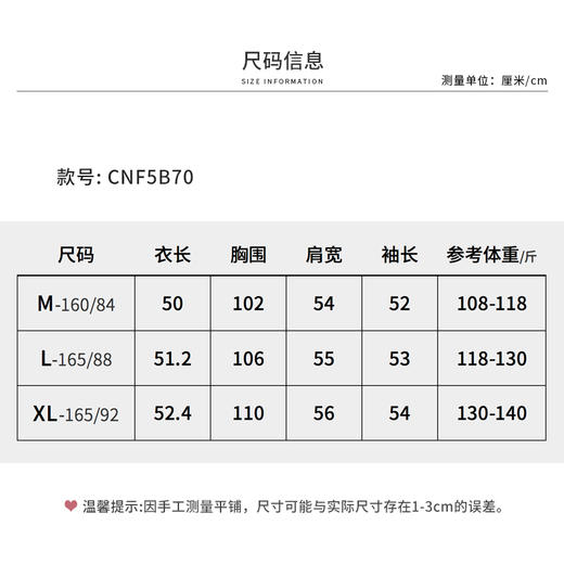 【商场同款】CNF5B70 “ C位皮衣 ”  细腻皮质括感与质感 截短廓形 打造黄金比例 外套 商品图5