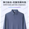 秋季男士7A抗皱POLO衫/61023 商品缩略图2