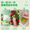 巨奇-蛋壳果蔬净1kg 商品缩略图8