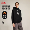 【杨瀚森同款】李宁杨瀚森篮球系列男子加绒保暖宽松套头连帽卫衣AWDVP17 商品缩略图0