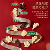 法思觅语·3D圣诞纯可可脂巧克力精美礼盒 商品缩略图3