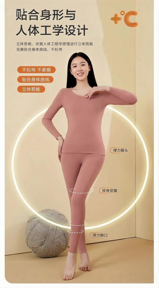 【轻盈暖绒 腰腹膝盖重点护暖】羊毛蚕丝大贴片保暖套装（ME4389） 商品图1