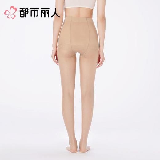 都市丽人女士打底裤锦纶丝袜连裤袜无无LGC3A2 商品图2