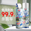 巨奇-空调清洗泡泡-海洋味600ml 商品缩略图1