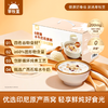 【轻享鲜炖好食光】草牧里 水牛奶燕窝粥 252g*6碗/箱 甄选九重营养好食材 商品缩略图0