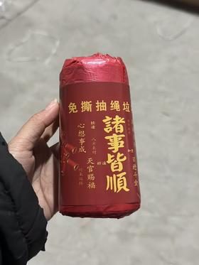 新年红色兔撕抽绳垃圾袋50抽