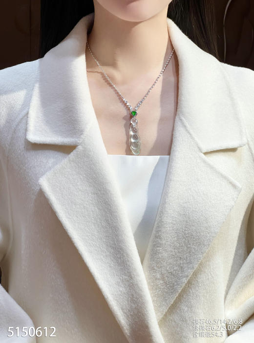 福豆吊坠【5150612】具体价格微信咨询 商品图4