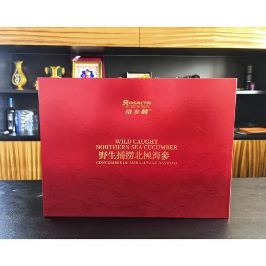 北极海参 干海参(20-25头/斤) 商品图2