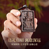 2026雷击木吊坠北斗南斗朱砂刻字文哲大将军文chang帝君可打开吊坠男女同款 商品缩略图3