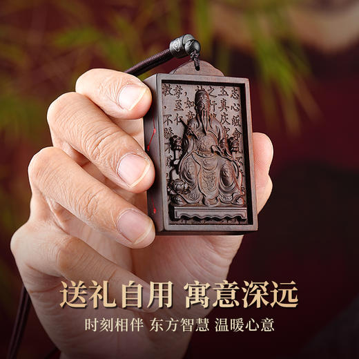 2026雷击木吊坠北斗南斗朱砂刻字文哲大将军文chang帝君可打开吊坠男女同款 商品图3
