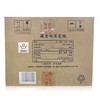 【自营】汾酒 藏青双耳瓷瓶 53度 475ml 清香型白酒475ml*6瓶 整箱 商品缩略图8