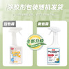 巨奇-粘胶笔墨去除剂500ml 商品缩略图8