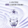 “【限时特价】LANCOME兰蔻塑颜百肽霜50ml  一般贸易 商品缩略图3