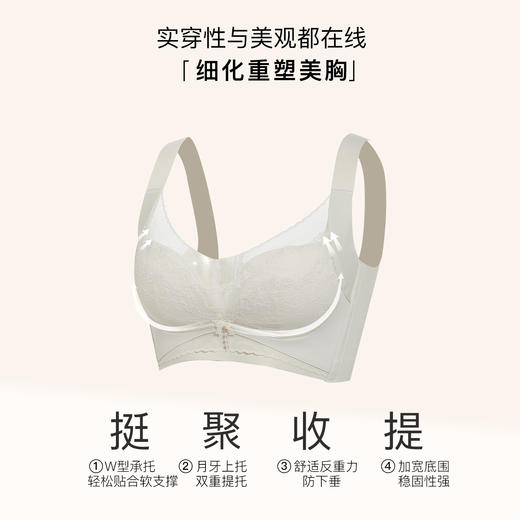 【7.5折限时特惠】主推【B杯单件】【秀黛】和风花雨无钢圈中薄杯文胸五排扣W5110003B【门店同款】 商品图1