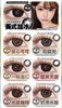 lvycon 正品半年抛108/副188/2副248/3副,初恋感水光炸弹卡布奇诺 商品缩略图3