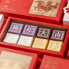 新的一年/马上来福/热气腾腾的新年软糕 商品缩略图3