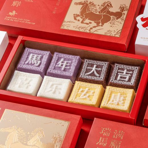 新的一年/马上来福/热气腾腾的新年软糕 商品图3
