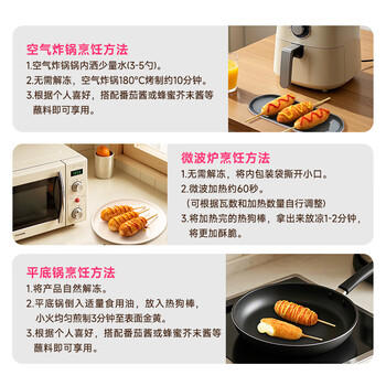 圃美多马苏里拉芝士热狗棒3支240g  韩国食品儿童小吃奶酪早餐开学季 商品图8