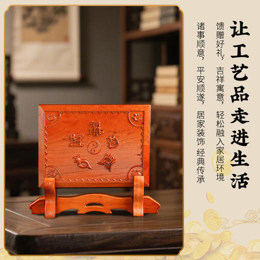 中式桃木五岳真形山海镇摆件四兽摆件带支架民俗装饰工艺品 商品图3