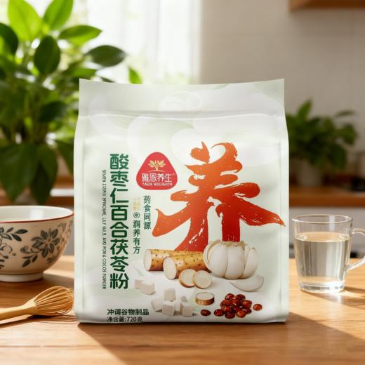 【2袋减10元】酸枣仁百合茯苓粉    精选原料   科学配方  冲泡即食  720克/袋 商品图0