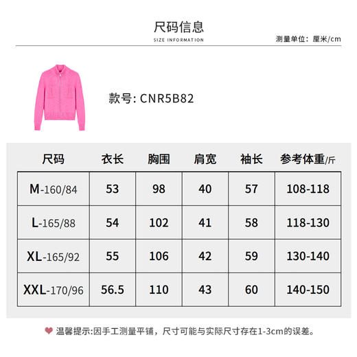 【商场同款】CNR5B82 “ 多巴胺开衫 ” 糖果粉色羊毛+羊绒开衫，软糯舒适 靓丽出彩 商品图9