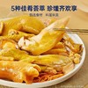 官栈 乾坤花胶鸡950g 商品缩略图3