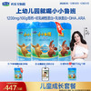 【成长计划】小小鲁班多维高700g听装高钙儿童成长奶粉 商品缩略图0