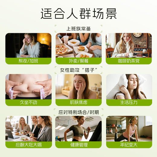 澳洲Youthit优思益 7合1奶蓟草复合胶囊【会员专享】 商品图1