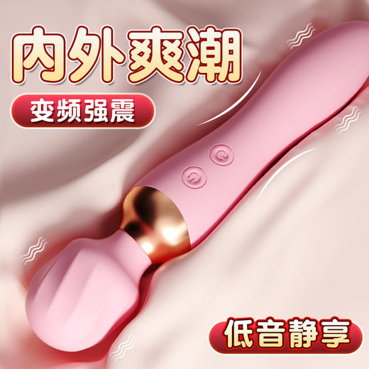 【女用器具】谜姬 吟欢AV棒 商品图1