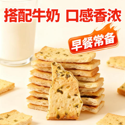 临唯 纯碱烤馍片片 配料干净 酥脆可口 酥而不油 麦香浓郁 500g/包 商品图2