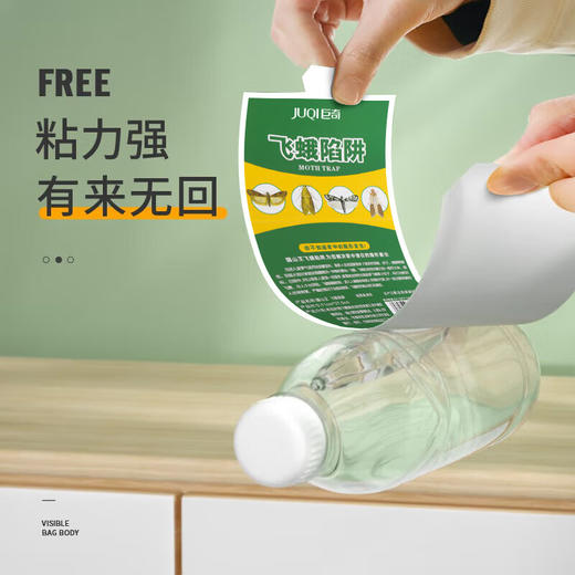 巨奇-飞蛾陷阱5片/盒 商品图3