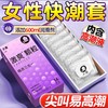 【四种体验】大象安全避孕套 激爽颗粒精选三合一14只+激润款2只 组合16只装 商品缩略图1