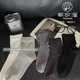 【超市】畈织屋H629(热)男中筒袜（混色）1双 颜色随机