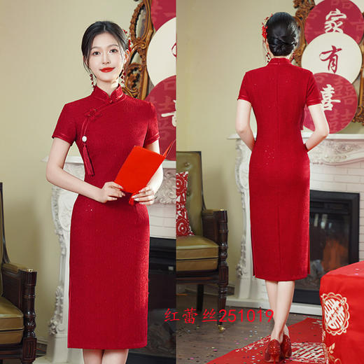 GX红蕾丝中长款短袖订婚旗袍2024夏季新款复古国风年轻女士婚宴旗袍 商品图2