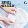 巨奇-衣物渗透剂500ml 商品缩略图7