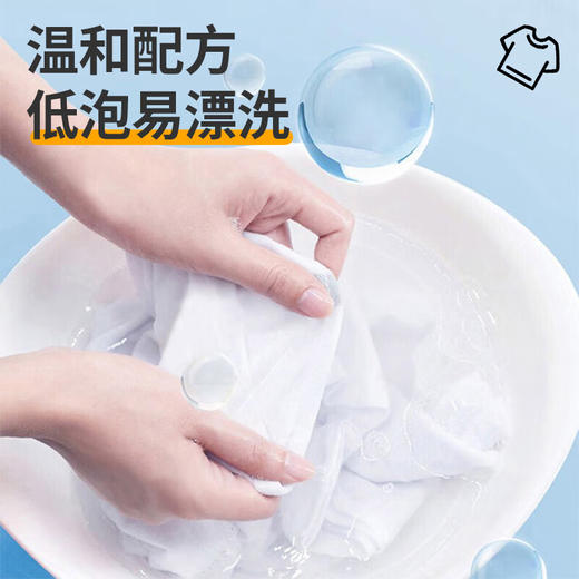 巨奇-衣物渗透剂500ml 商品图7