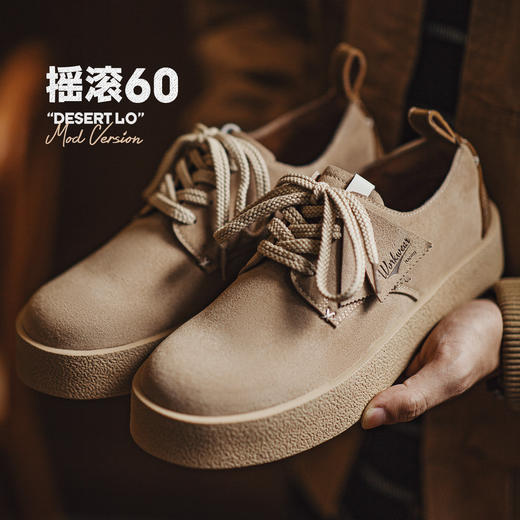 马登摇滚60复古板鞋男士2025冬季新款休闲低帮沙漠德比鞋厚底皮鞋 商品图0