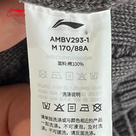 李宁25冬季新款男女韦德系列简约百搭舒适套头连帽编织衫AMBV293 商品图3