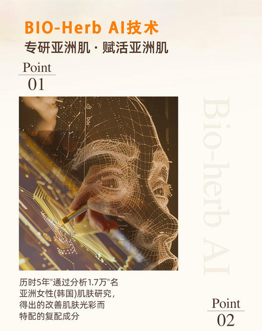 LuLuLun VC美白款面膜 商品图2