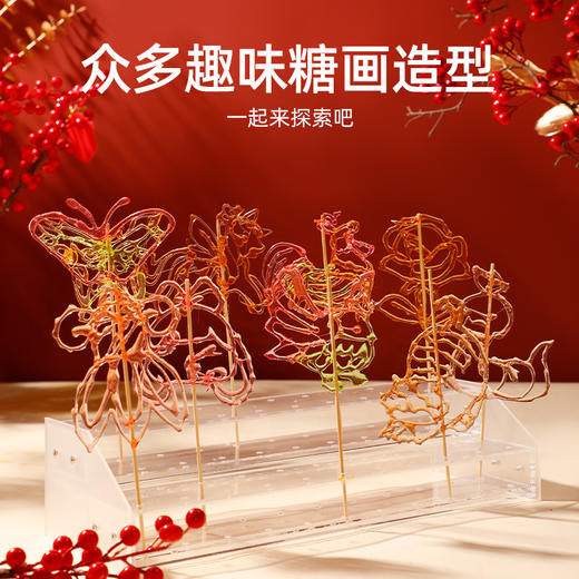 【赠新年礼袋】【好吃好玩 开启糖画之旅】小伶玩具糖画笔套装3d打印笔 麦芽糖画棒儿童手工diy玩具 商品图7