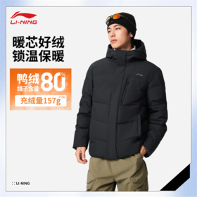 【谌龙同款】李宁男子反光保暖防泼水鸭绒短羽绒服AYMV153