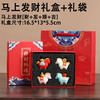 【马上发财摆件礼盒装】国潮马上发财生肖马摆件 桌面马年礼物吉祥物 马上有钱年会伴手礼 商品缩略图10
