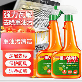 巨奇-油污清洁水剂500ml