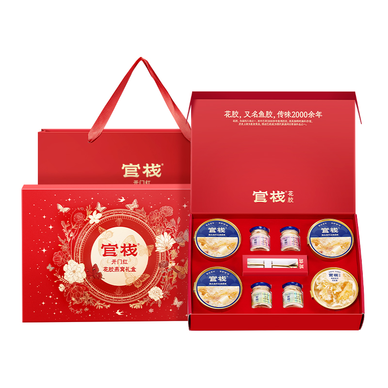 【新品上市 | 限时优惠】官栈开门红花胶燕窝礼盒1066g（限定版）