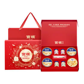 【新品上市 | 限时优惠】官栈开门红花胶燕窝礼盒1066g（限定版）
